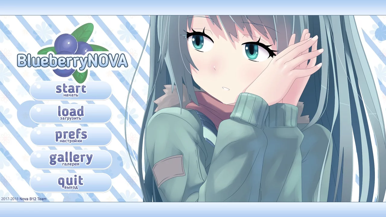 Изображение игры: BlueberryNOVA