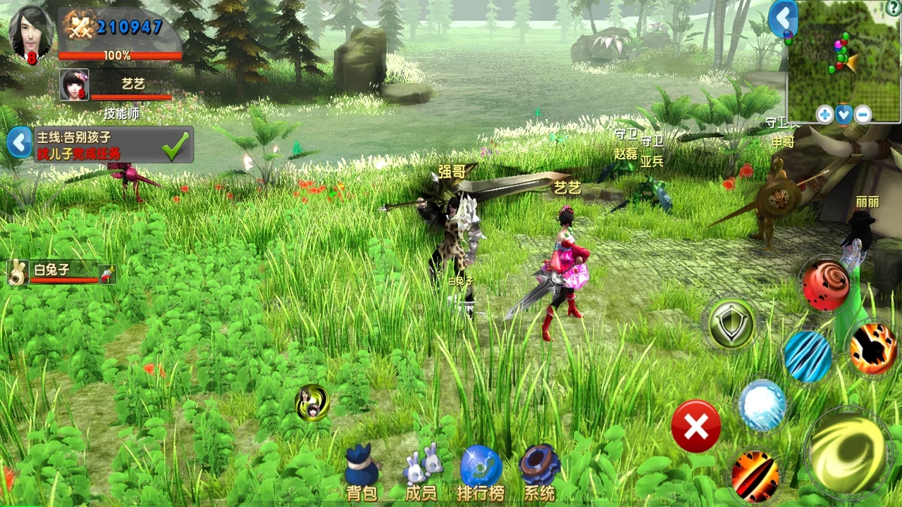 Изображение игры: MEET HUNTER