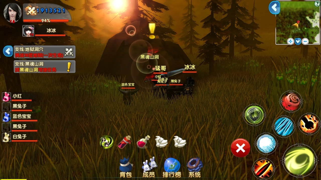 Изображение игры: MEET HUNTER