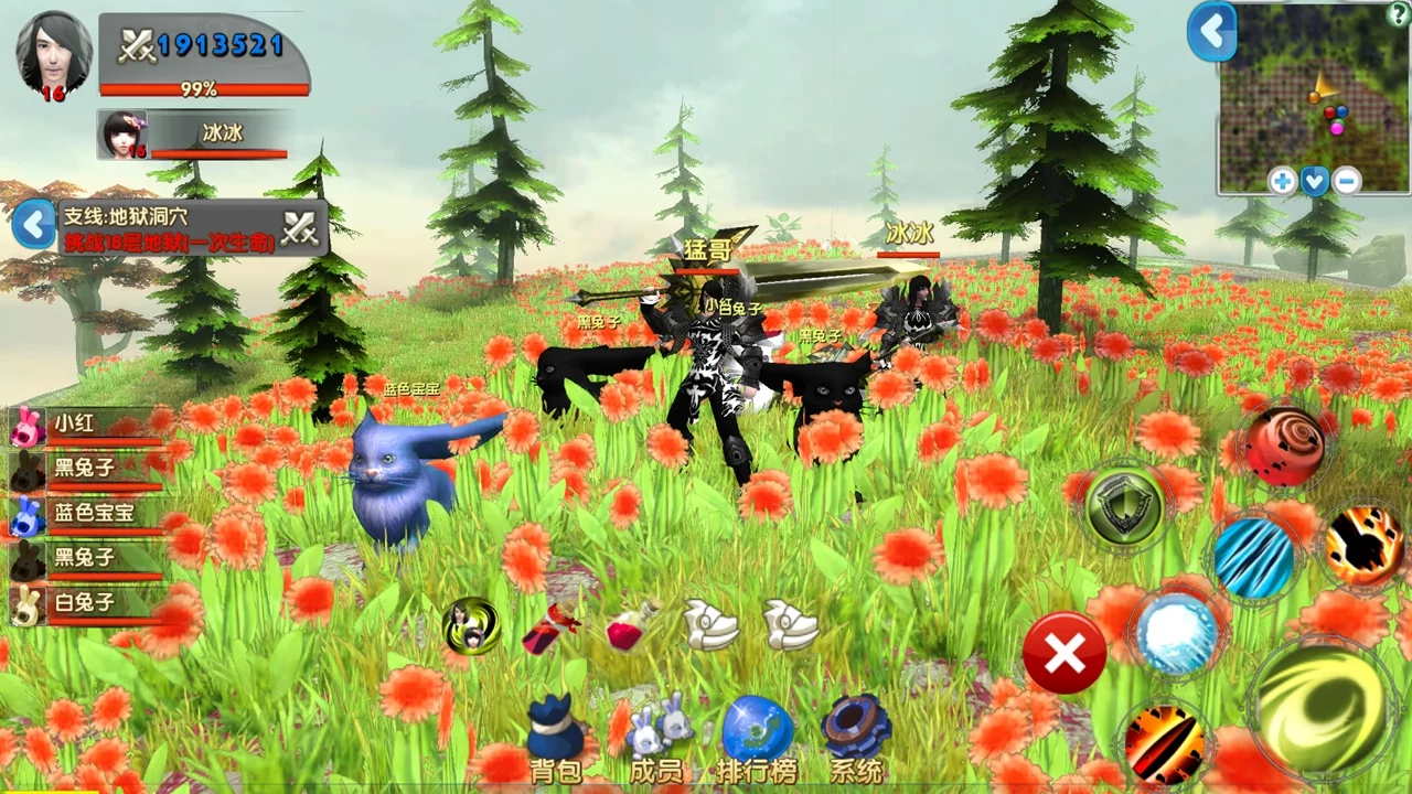 Изображение игры: MEET HUNTER
