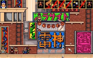 Изображение игры: The Humans Collection