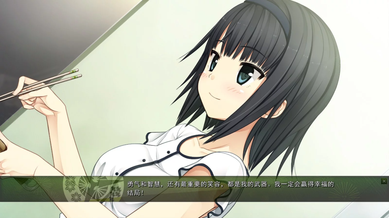 Изображение игры: 茂伸奇谈-HAPPY END- 中文体验版
