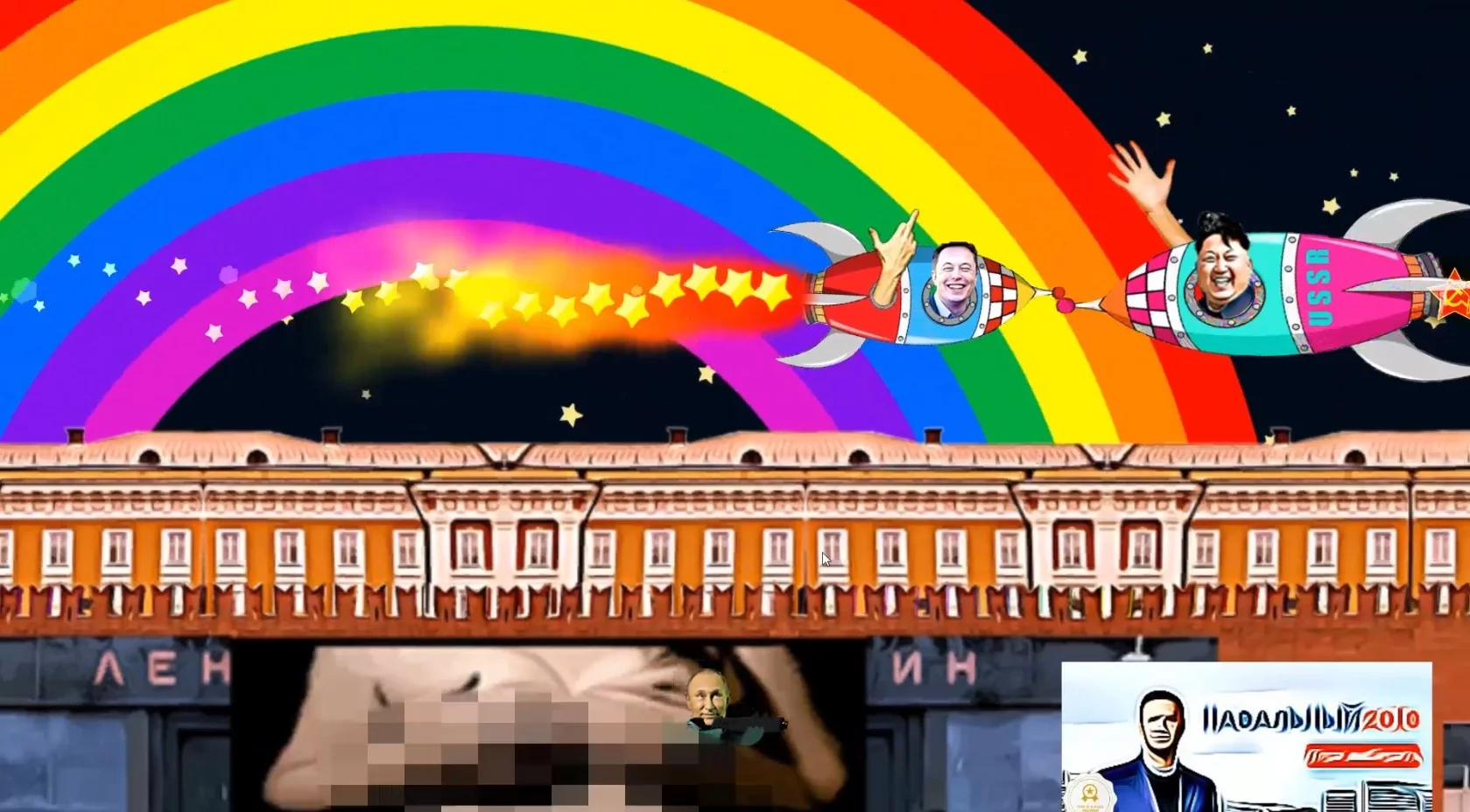 Изображение игры: PUTIN, BOOBS and TRUMP