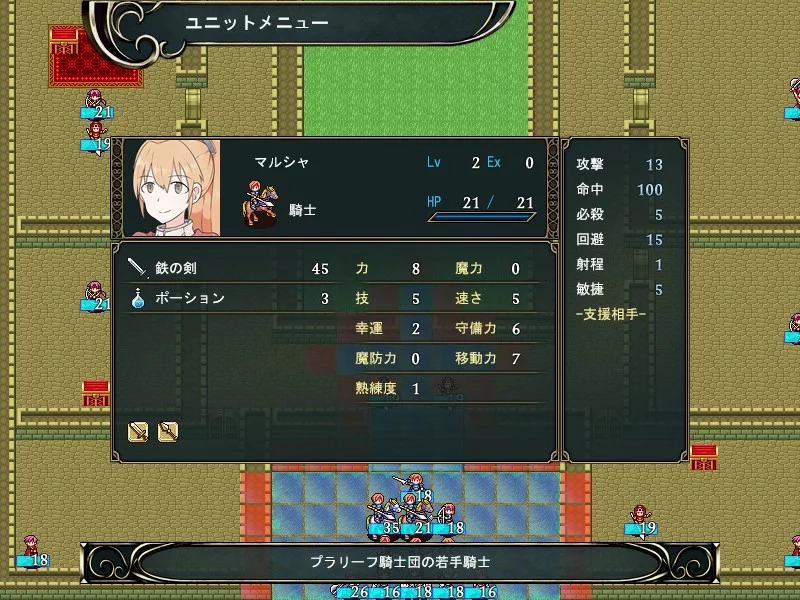 Изображение игры: Outsider Strategist～異世界で軍師になる～