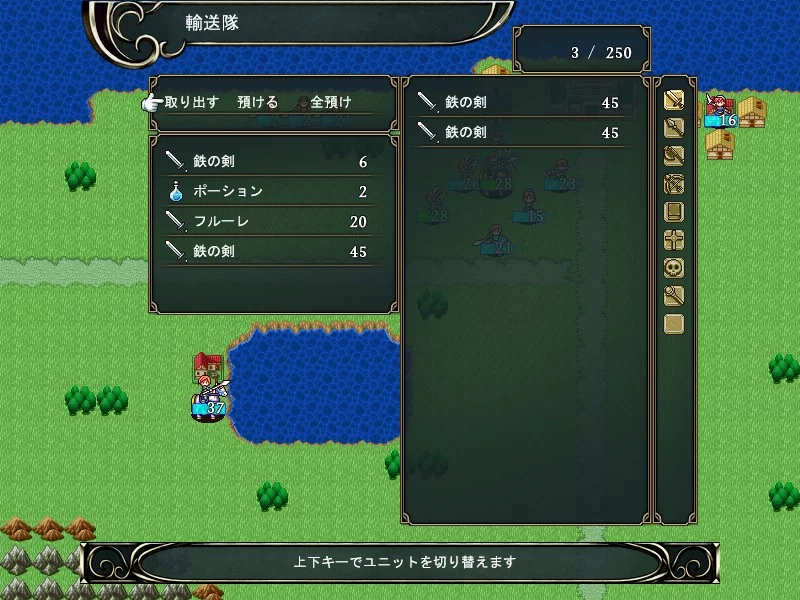 Изображение игры: Outsider Strategist～異世界で軍師になる～