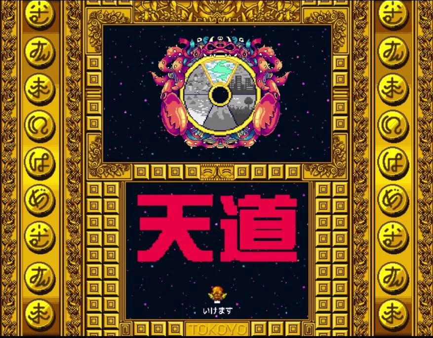 Изображение игры: 摩尼遊戯TOKOYO
