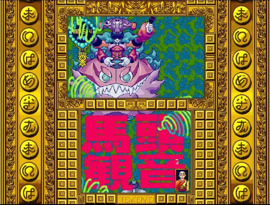 Изображение игры: 摩尼遊戯TOKOYO