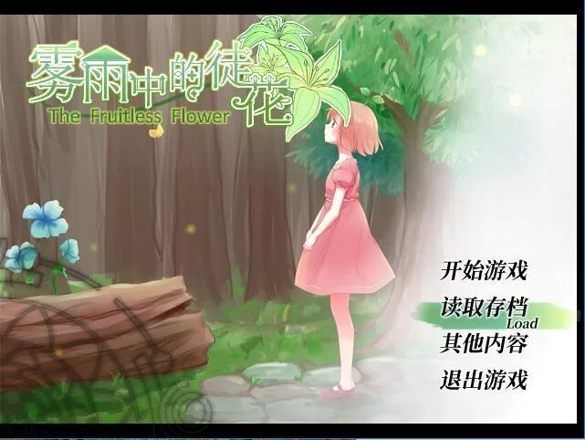 Изображение игры: The Fruitless Flower 雾雨中的徒花