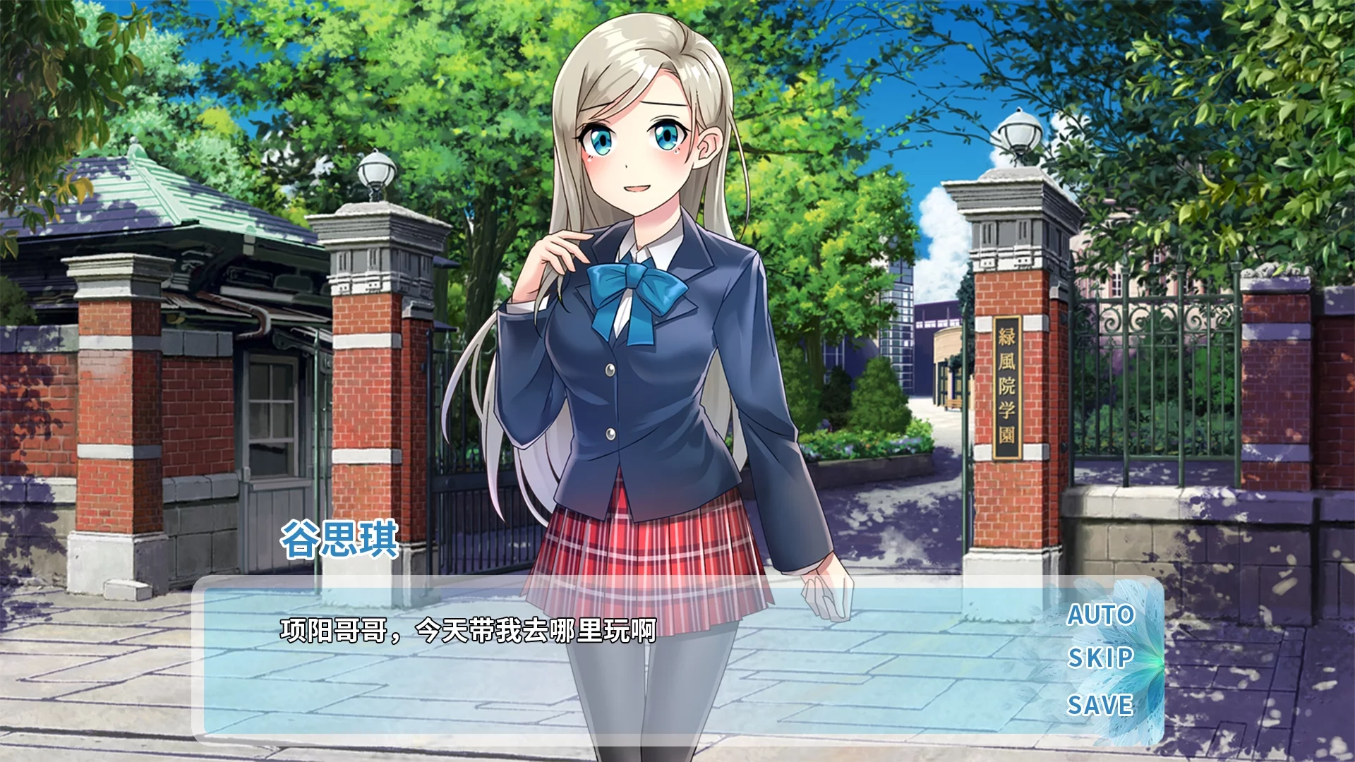 Изображение игры: 夏荷 | Summer Lotus