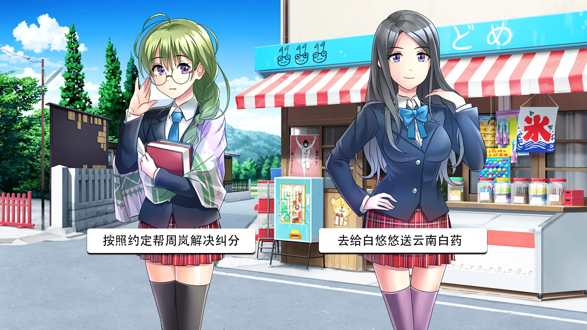 Изображение игры: 夏荷 | Summer Lotus