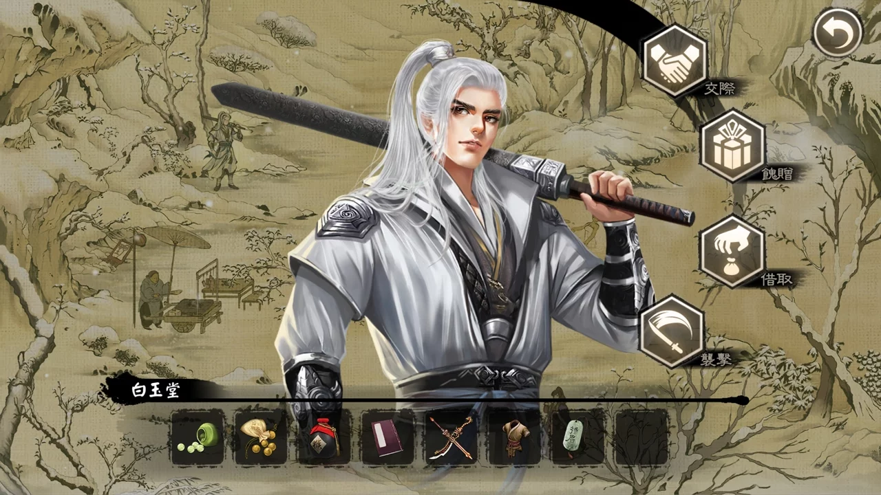 Изображение игры: 御俠客 Wuxia Master