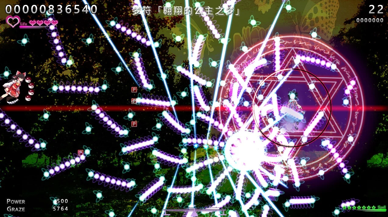 Изображение игры: Touhou: Dreaming Butterfly | 东方蝶梦志