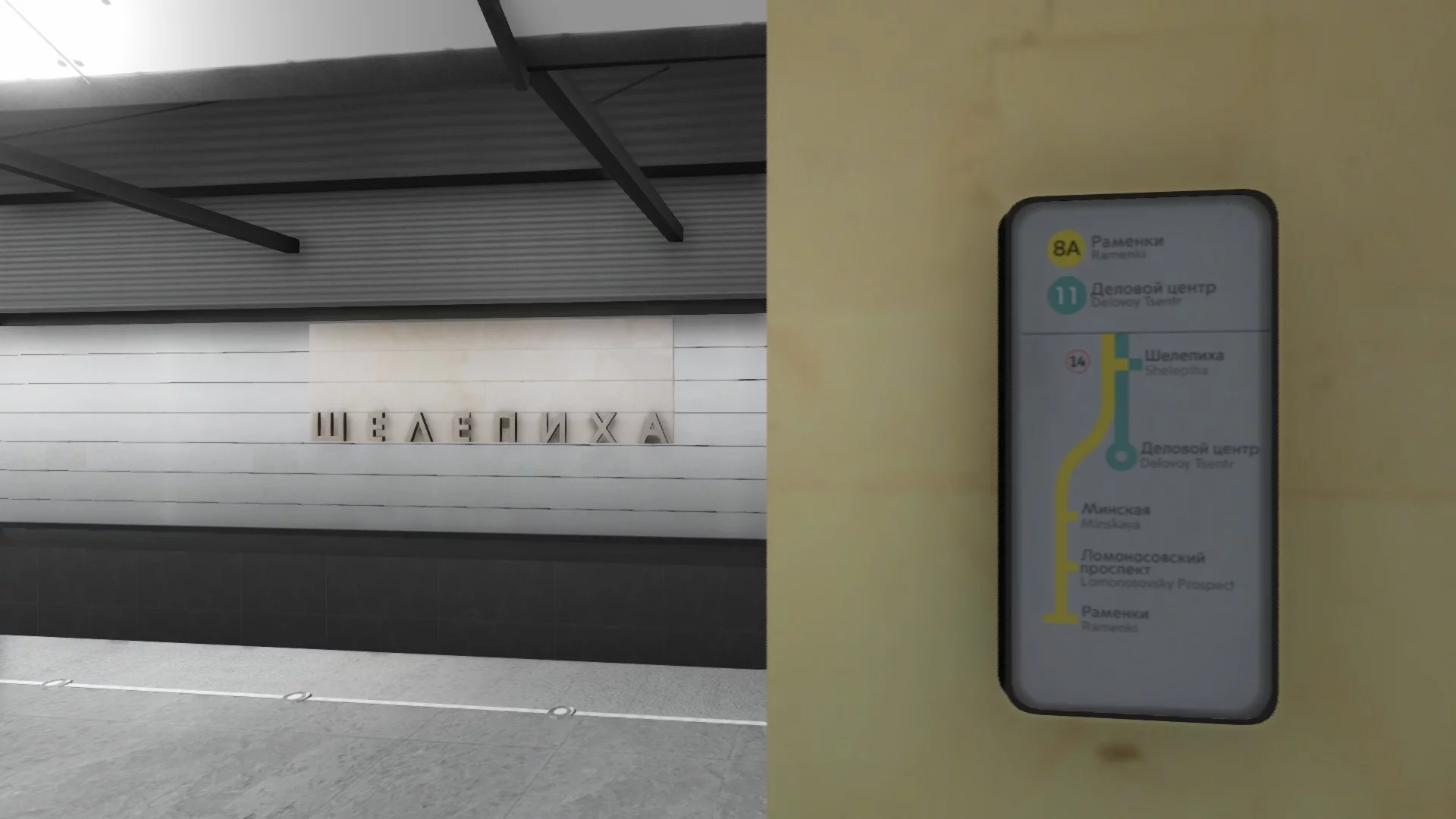 Изображение игры: Metro Simulator 2019