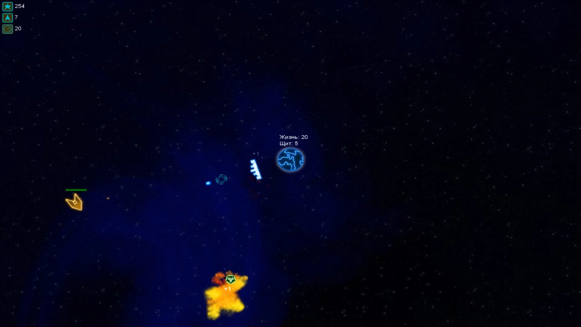 Изображение игры: Save Homeworld