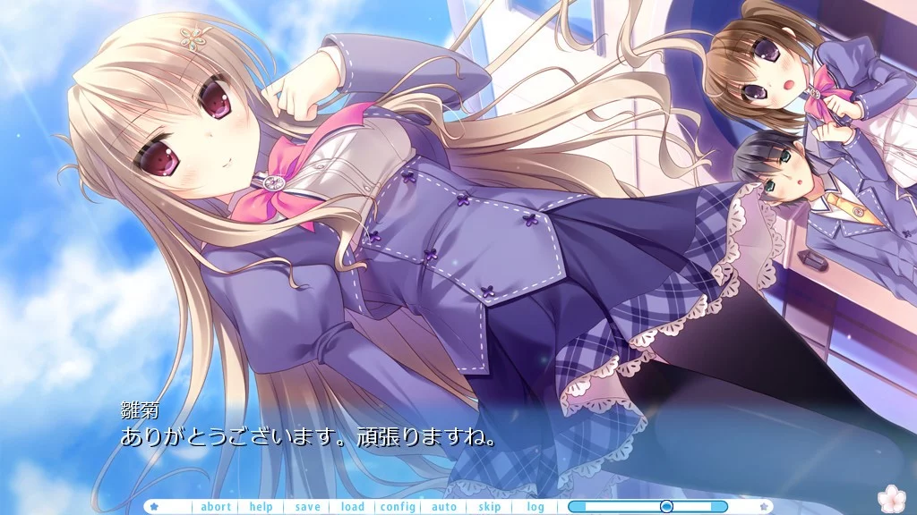 Изображение игры: KIMIEOKURU SORA NO HANA