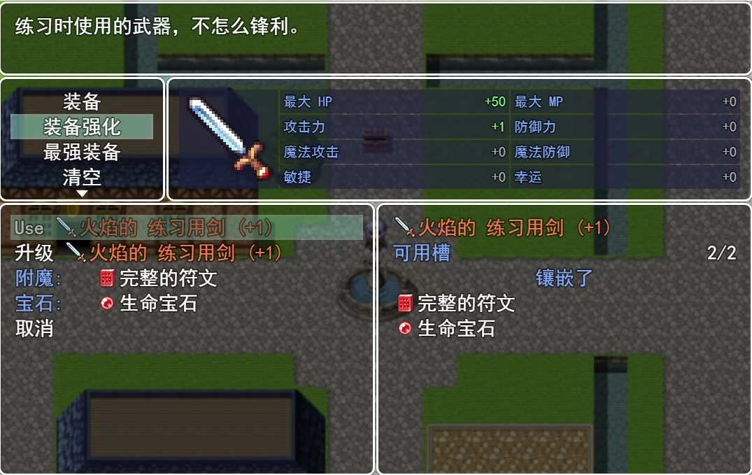 Изображение игры: Source :beginning