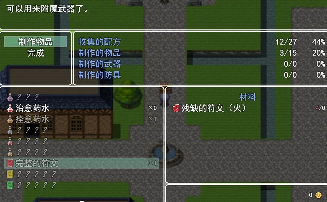 Изображение игры: Source :beginning