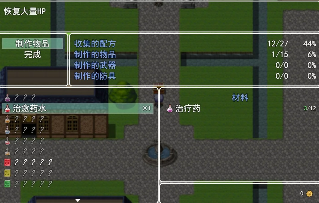 Изображение игры: Source :beginning