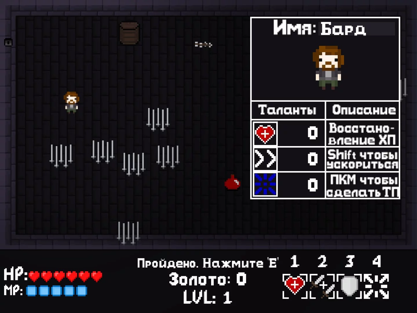 Изображение игры: Brave Dungeon II