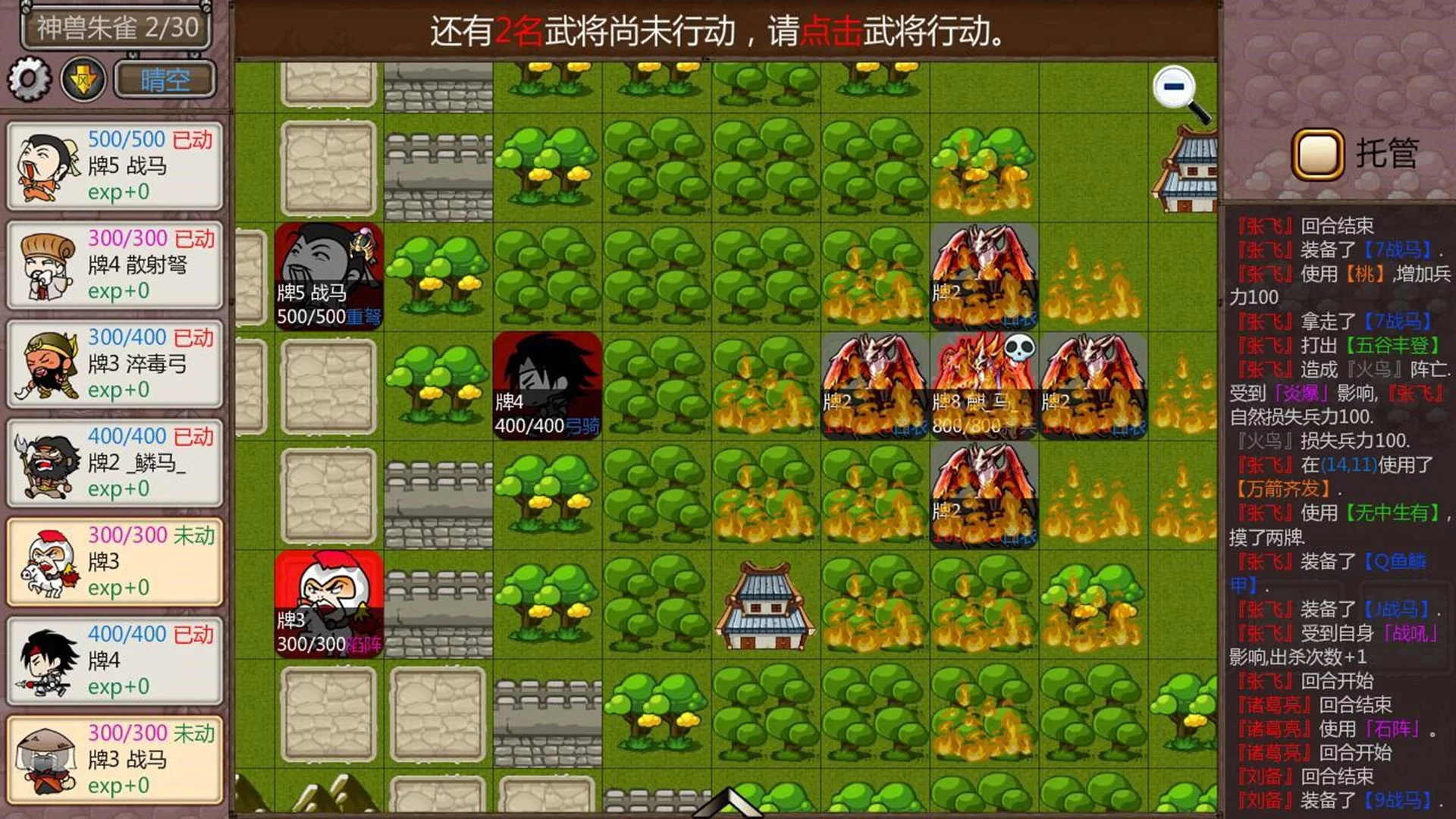 Изображение игры: 闯关杀II