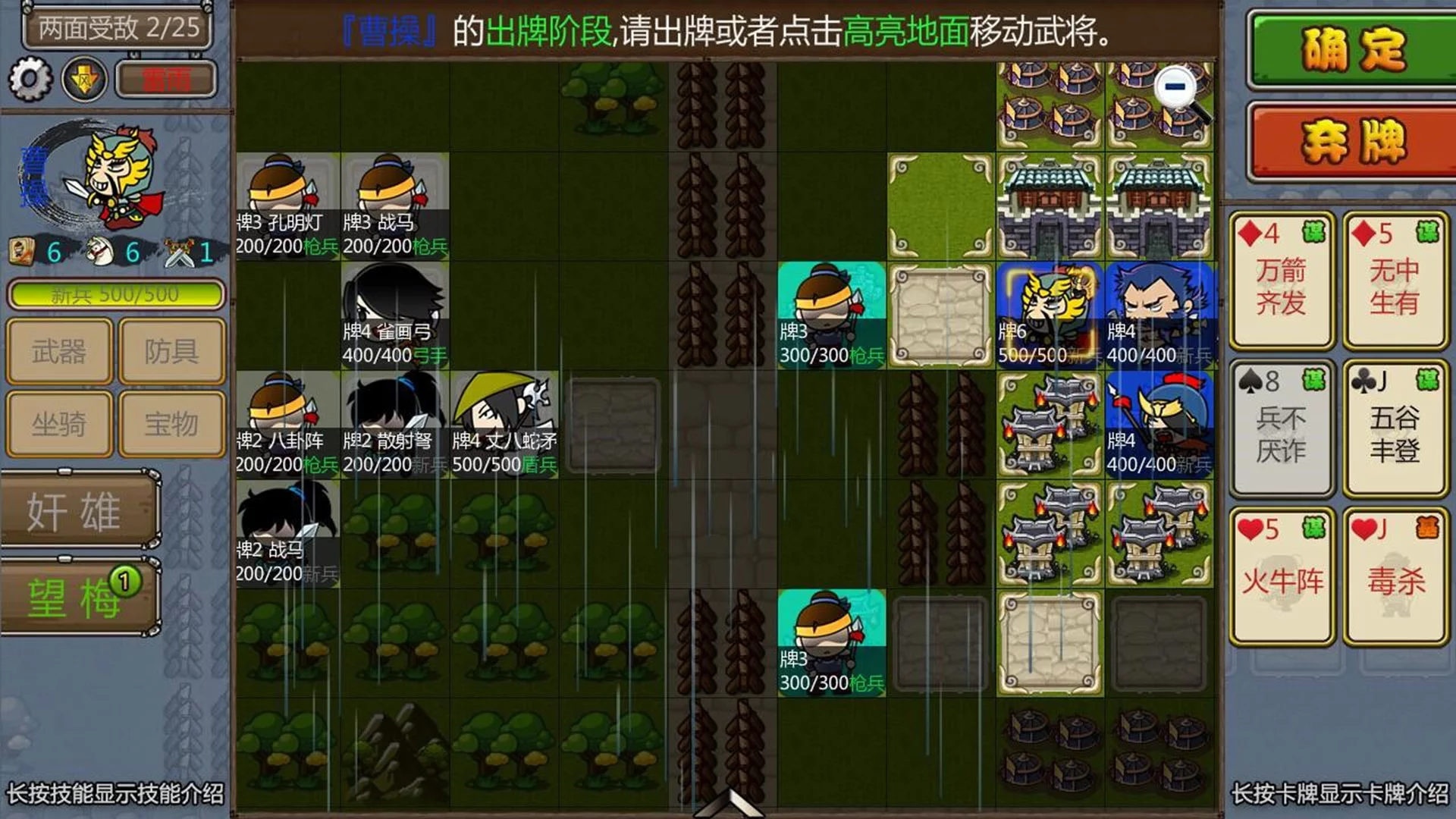 Изображение игры: 闯关杀II
