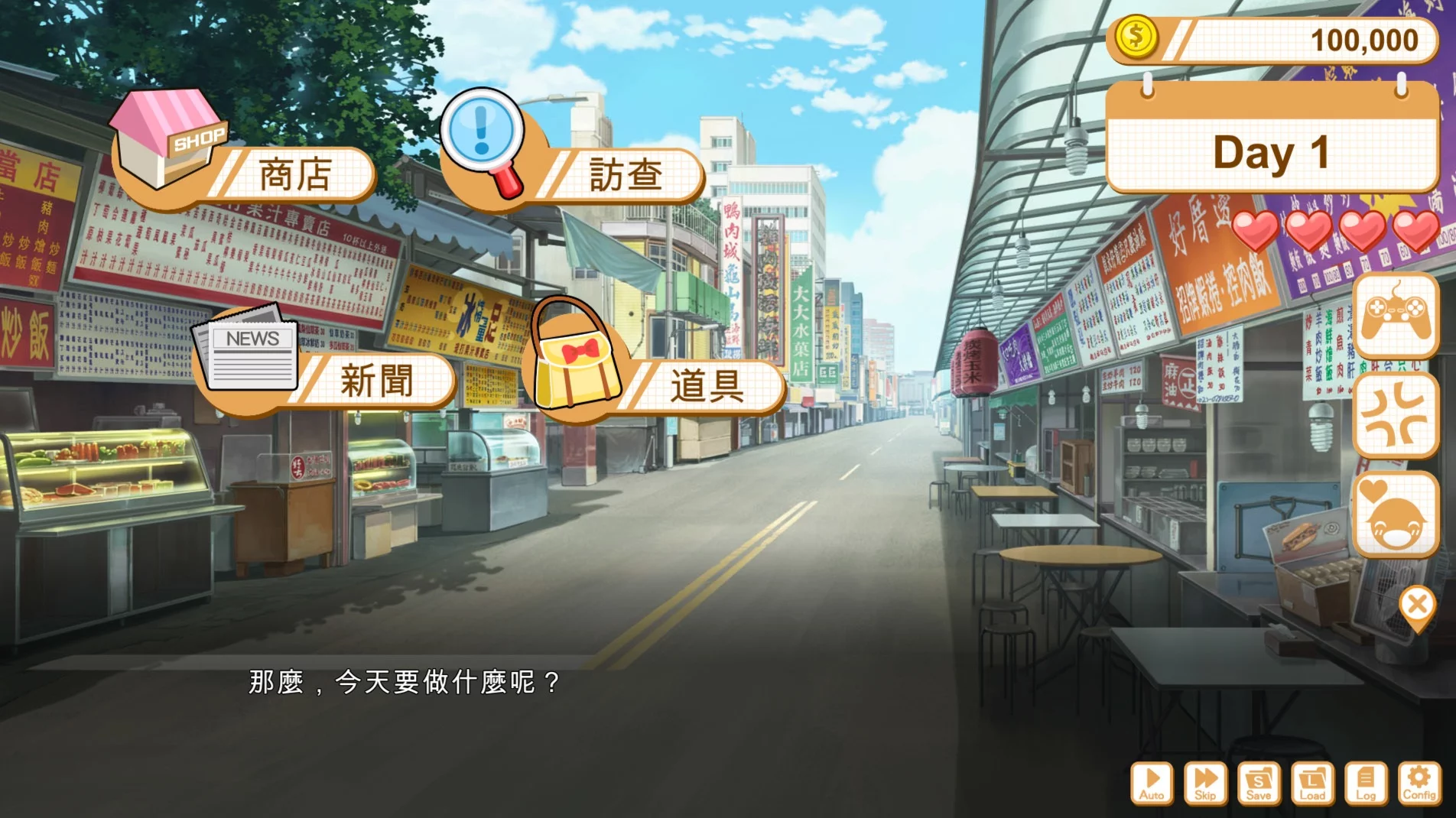 Изображение игры: 食用系少女 Food Girls