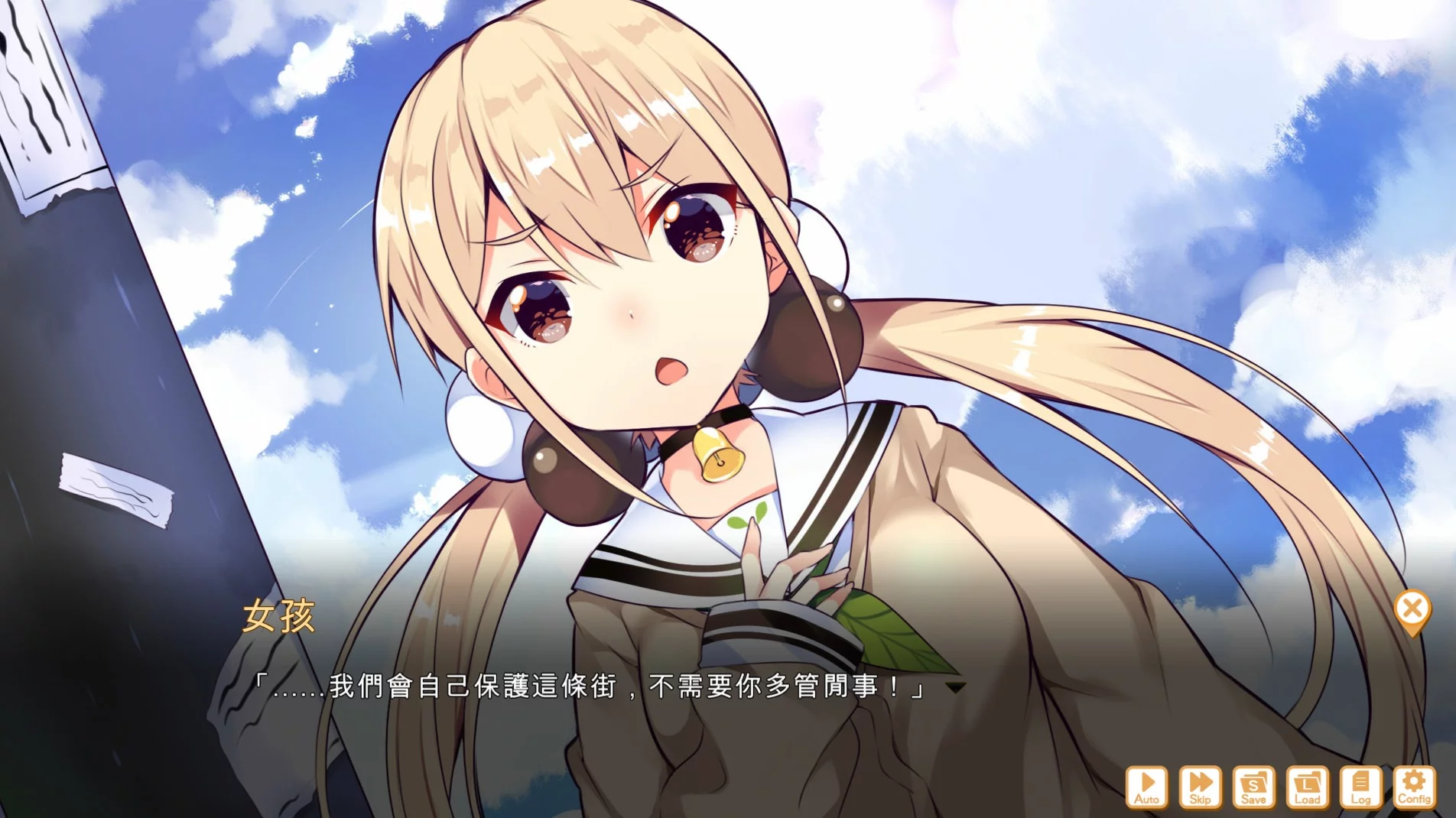 Изображение игры: 食用系少女 Food Girls