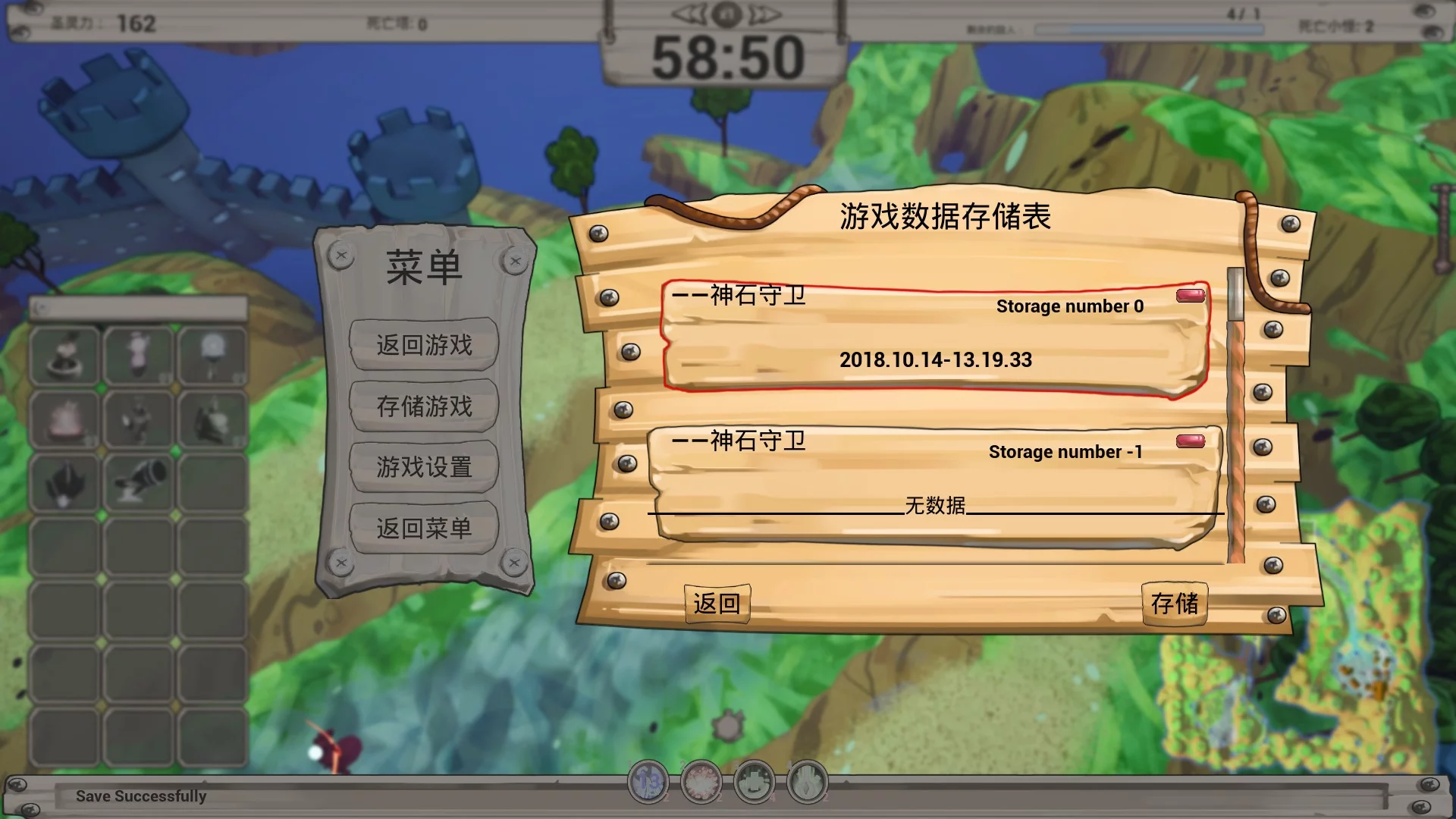 Изображение игры: 守护神石 StoneDefence