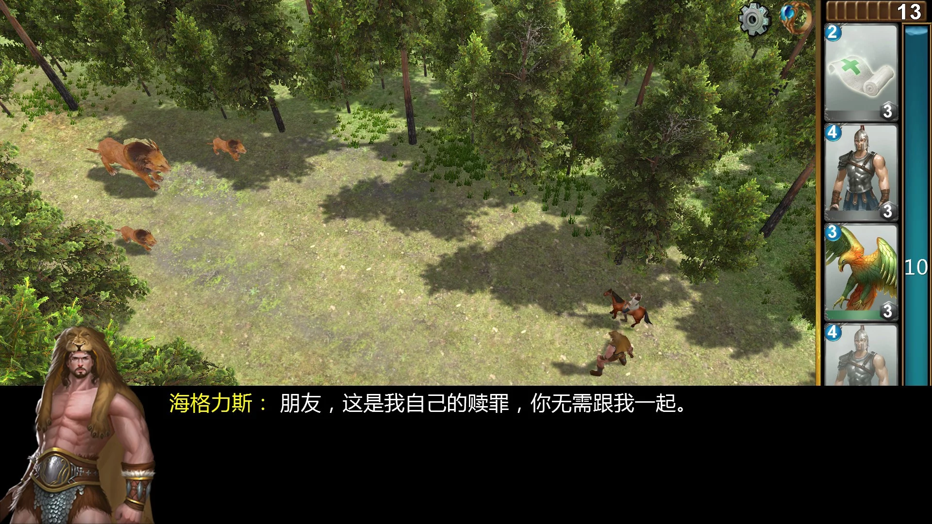 Изображение игры: 神与王 Gods and Kings