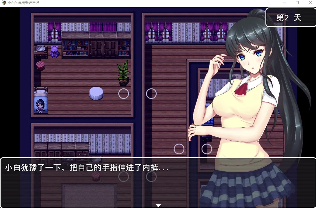 Изображение игры: Hentai school life / 诱惑学园