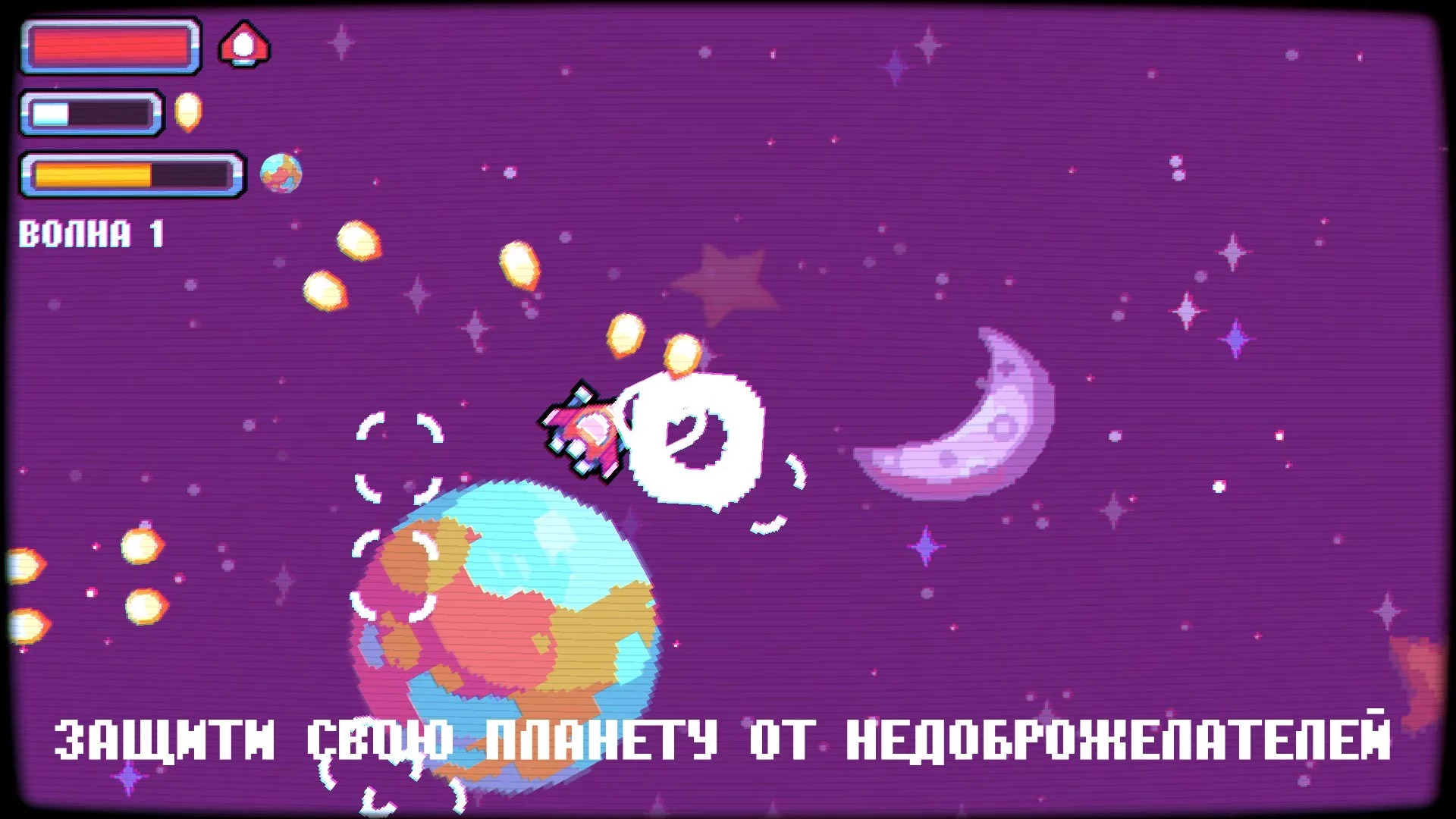 Изображение игры: Atlas Protect Your Planet