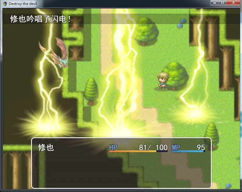 Изображение игры: Destroy_the_devil