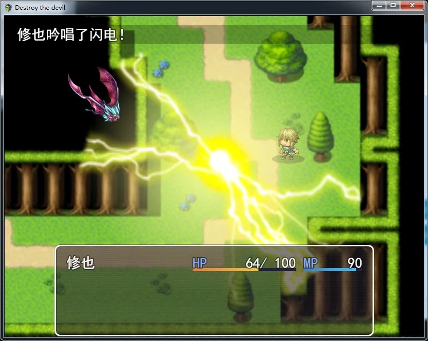 Изображение игры: Destroy_the_devil