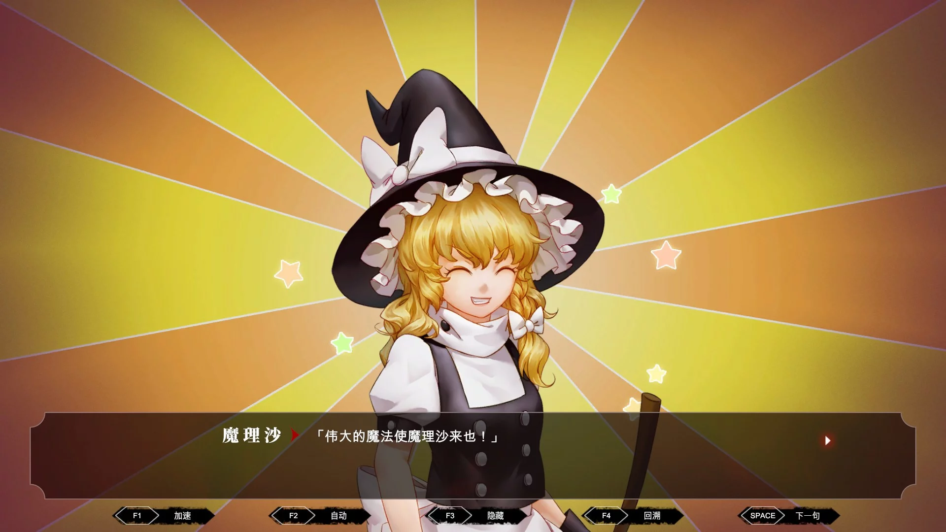 Изображение игры: 东方梦零魂 -TouHou Nil Soul
