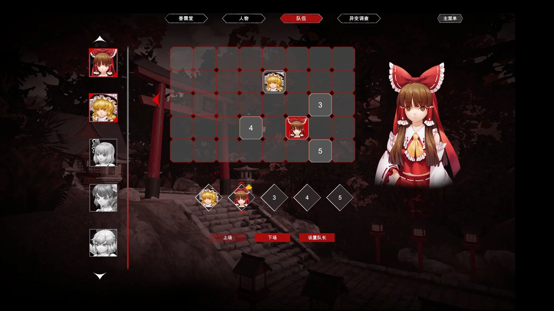 Изображение игры: 东方梦零魂 -TouHou Nil Soul