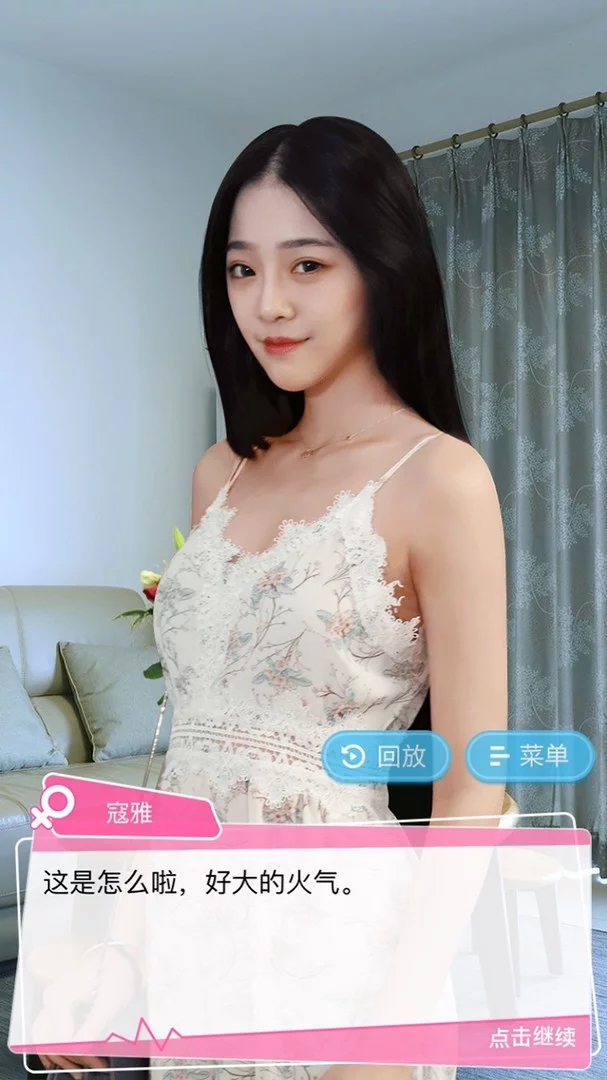 Изображение игры: EnhancedGirl - 纯情房东俏房客
