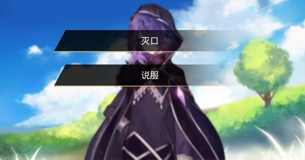 Изображение игры: 覺醒之刻 The Time Of Awakening