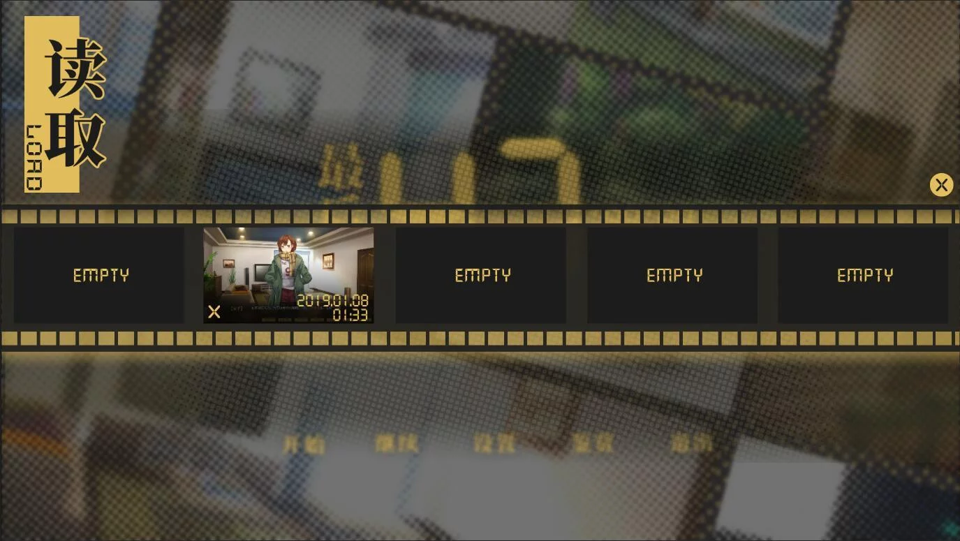 Изображение игры: 最后的47小时 - The Last 47 Hours