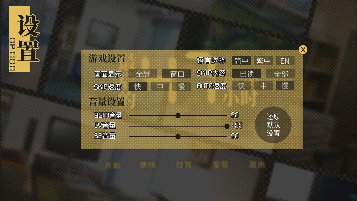 Изображение игры: 最后的47小时 - The Last 47 Hours