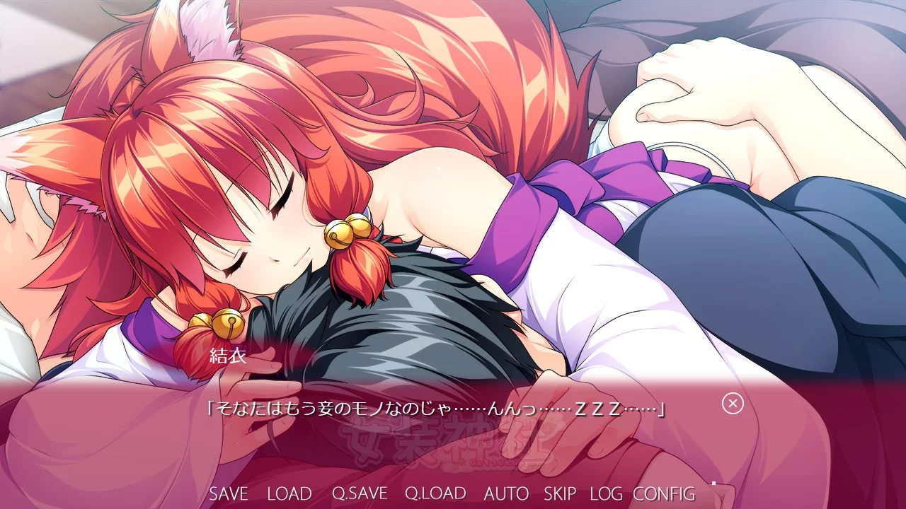 Изображение игры: Trap Shrine / 女装神社