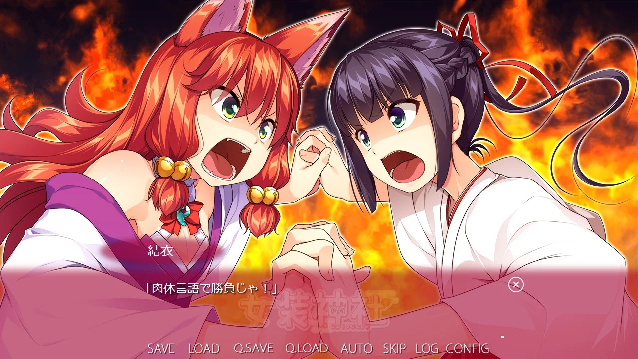 Изображение игры: Trap Shrine / 女装神社