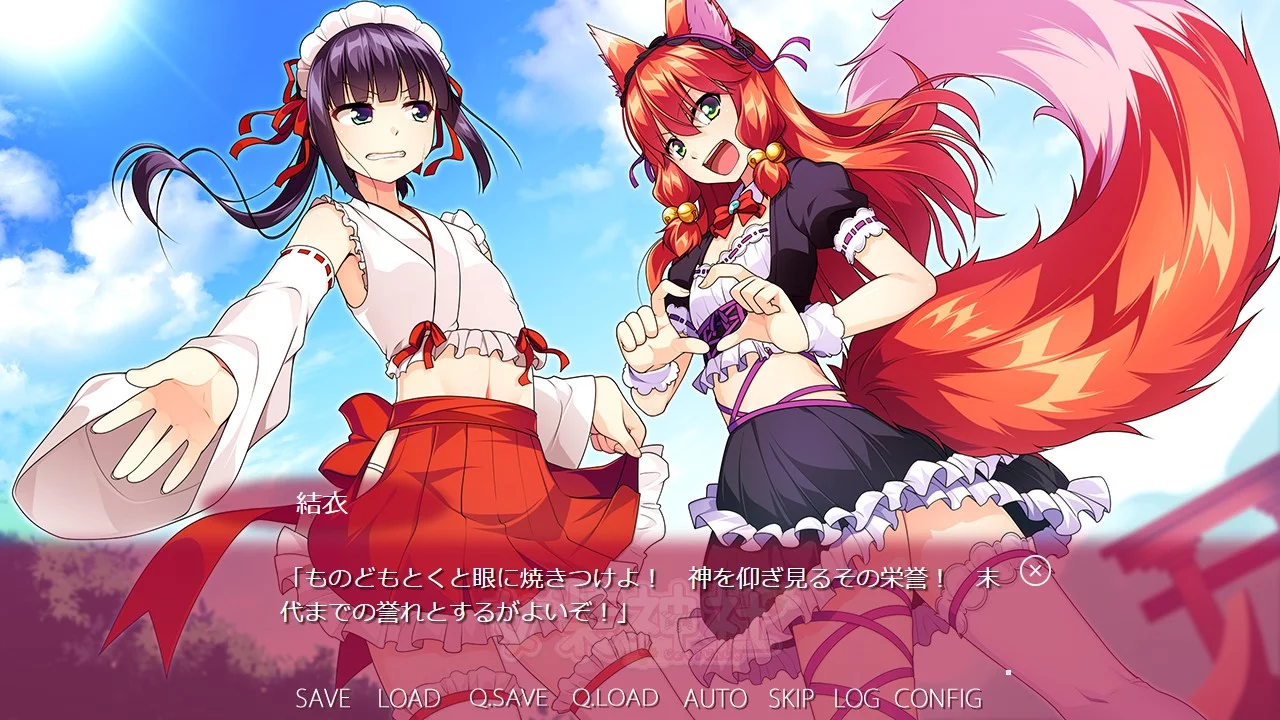 Изображение игры: Trap Shrine / 女装神社