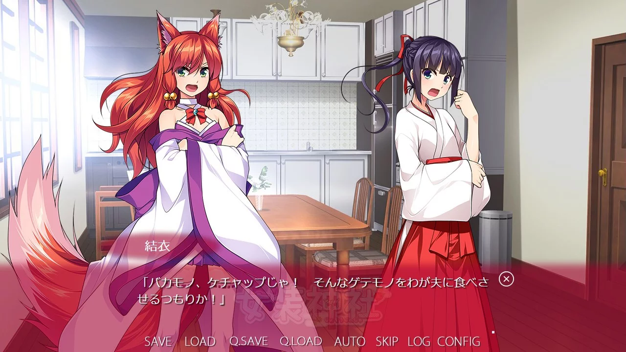 Изображение игры: Trap Shrine / 女装神社