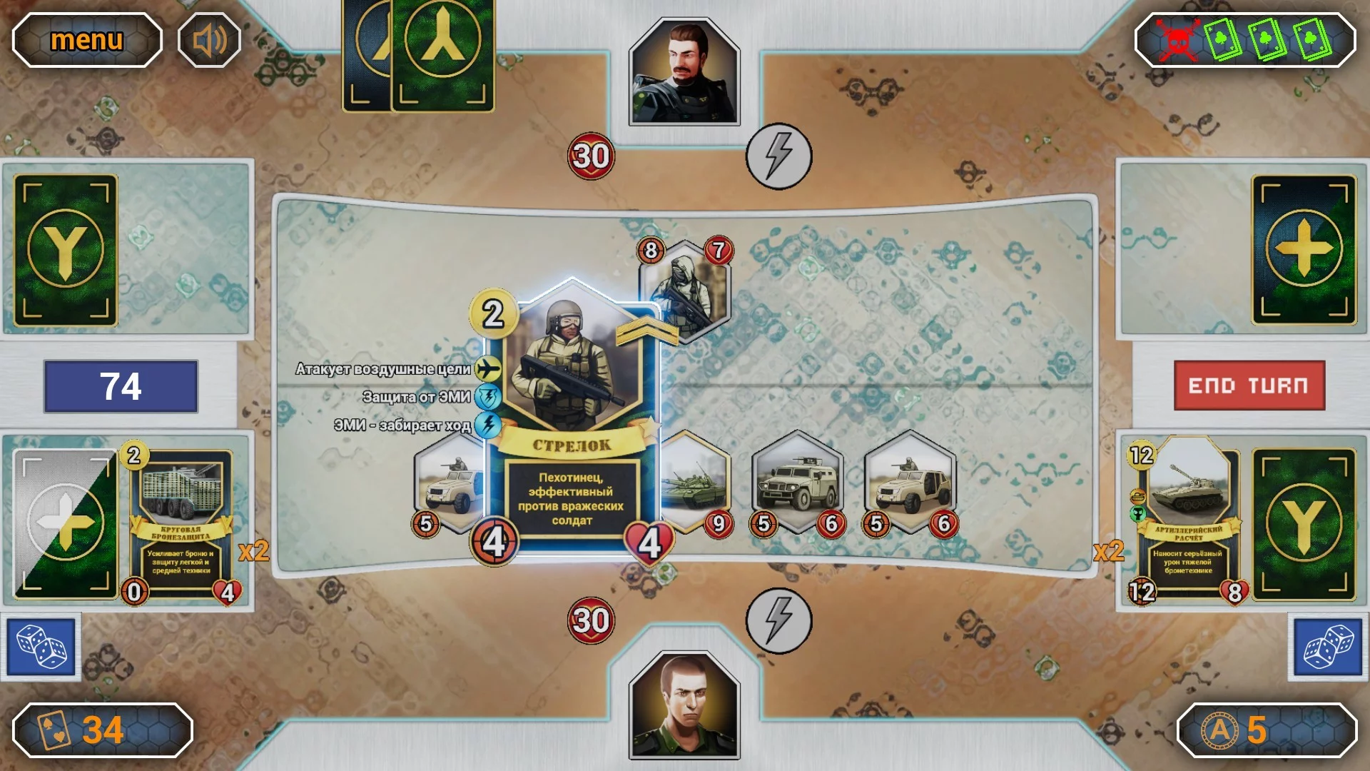 Изображение игры: AXYOS: Battlecards