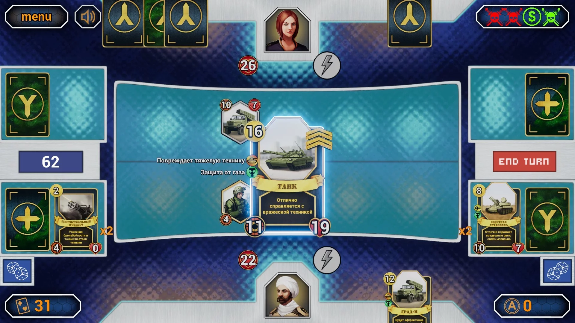 Изображение игры: AXYOS: Battlecards