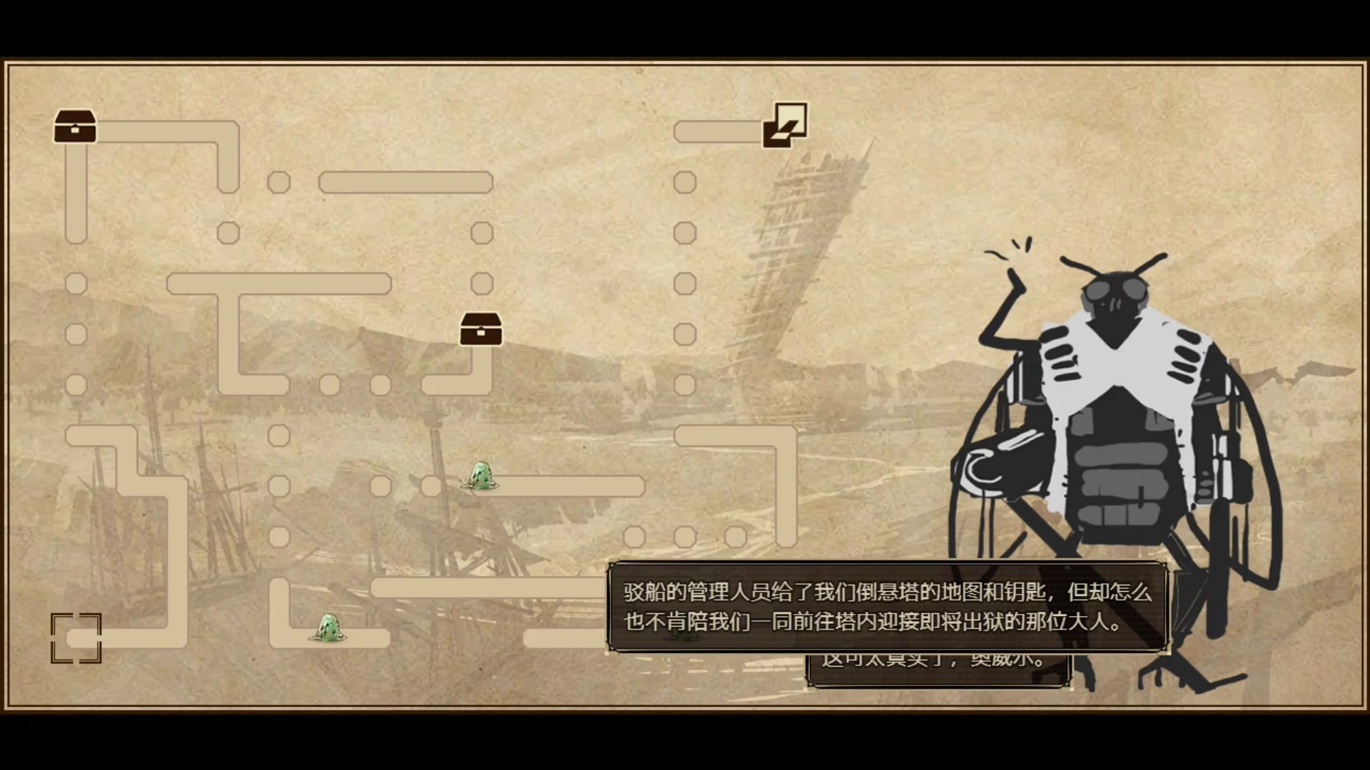 Изображение игры: 拯救大魔王重生 Falsemen: Demon Rebirth