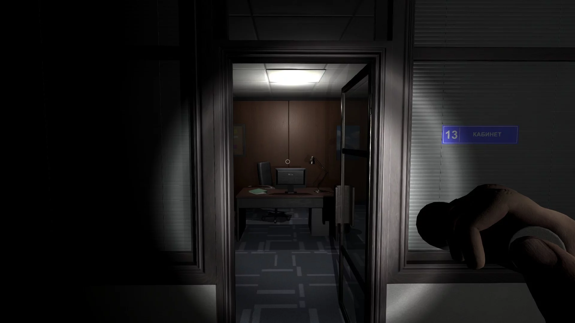 Изображение игры: Night Catcher