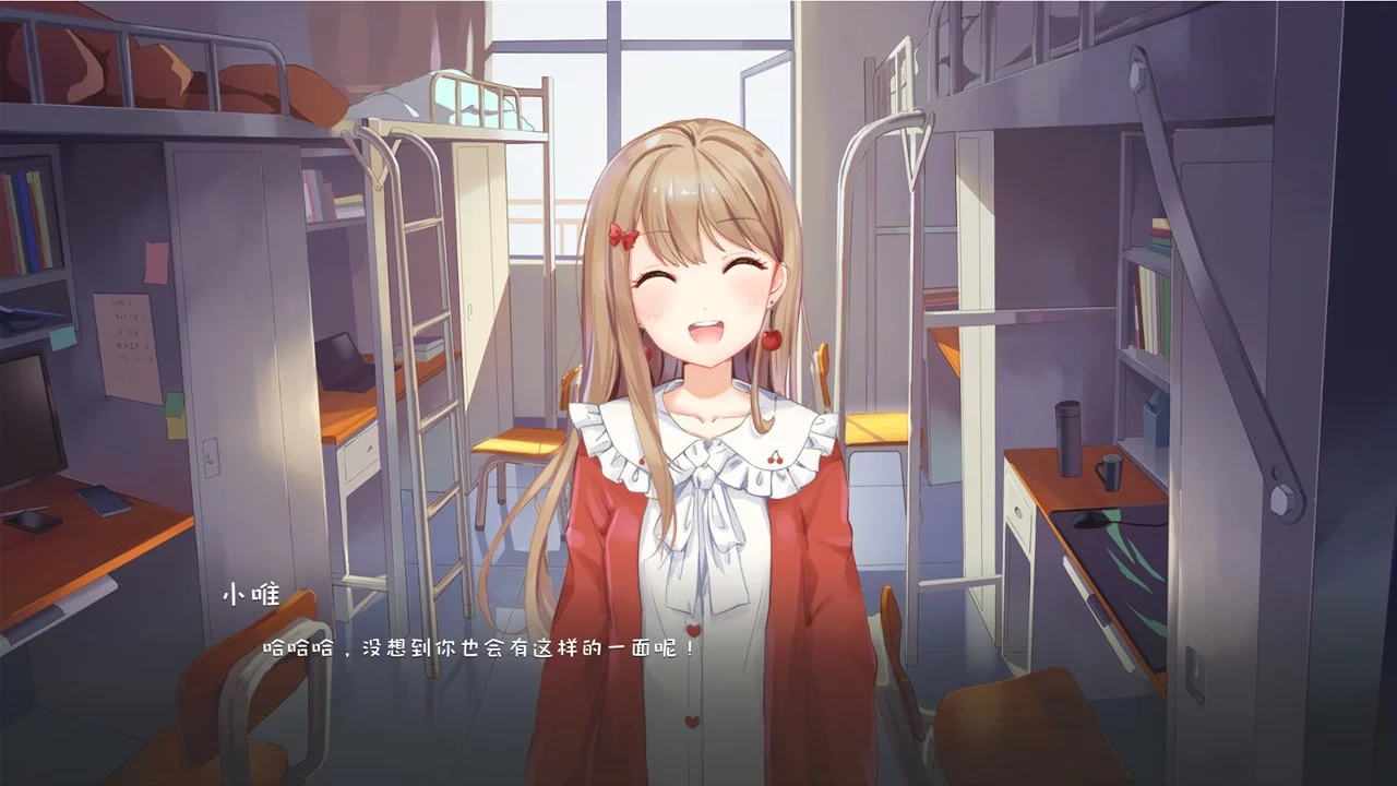 Изображение игры: My University Story/我的大学物语