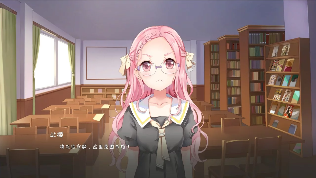Изображение игры: My University Story/我的大学物语