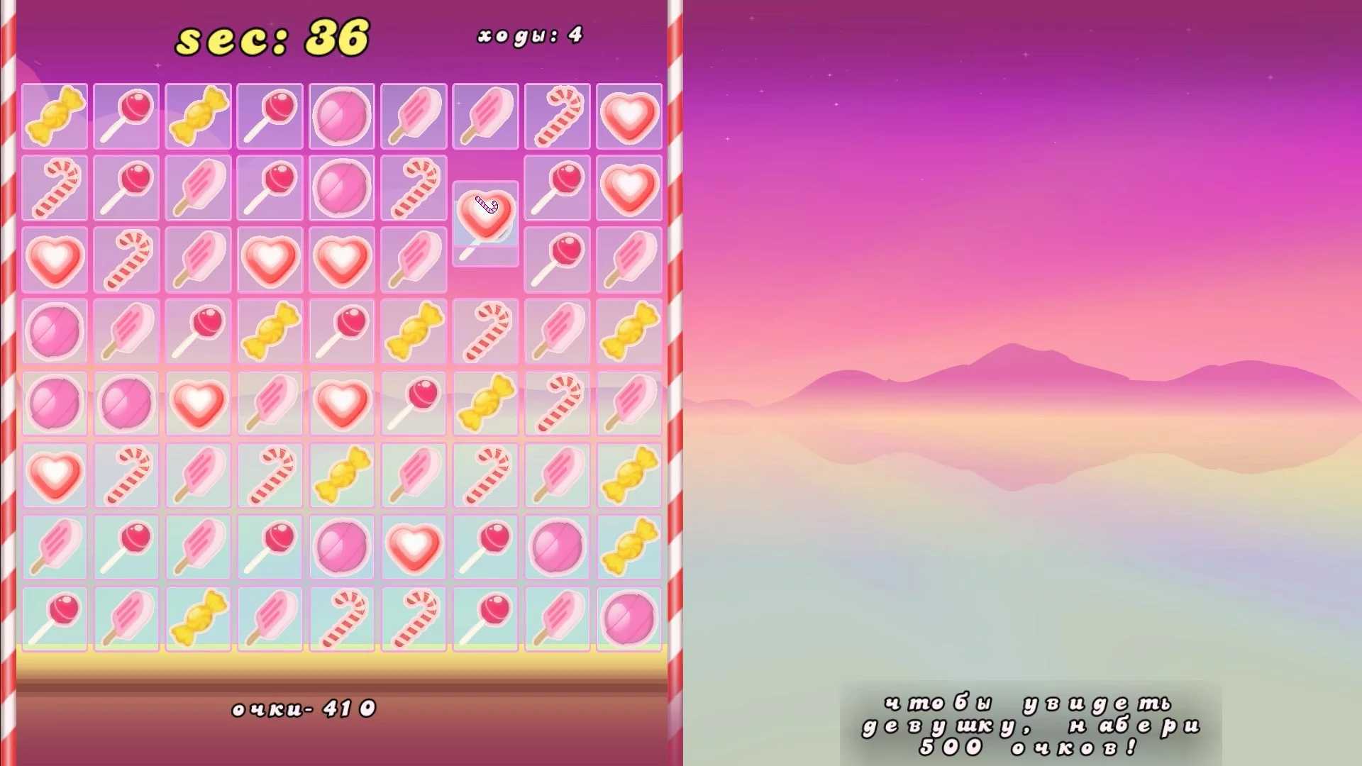 Изображение игры: Candy Girl